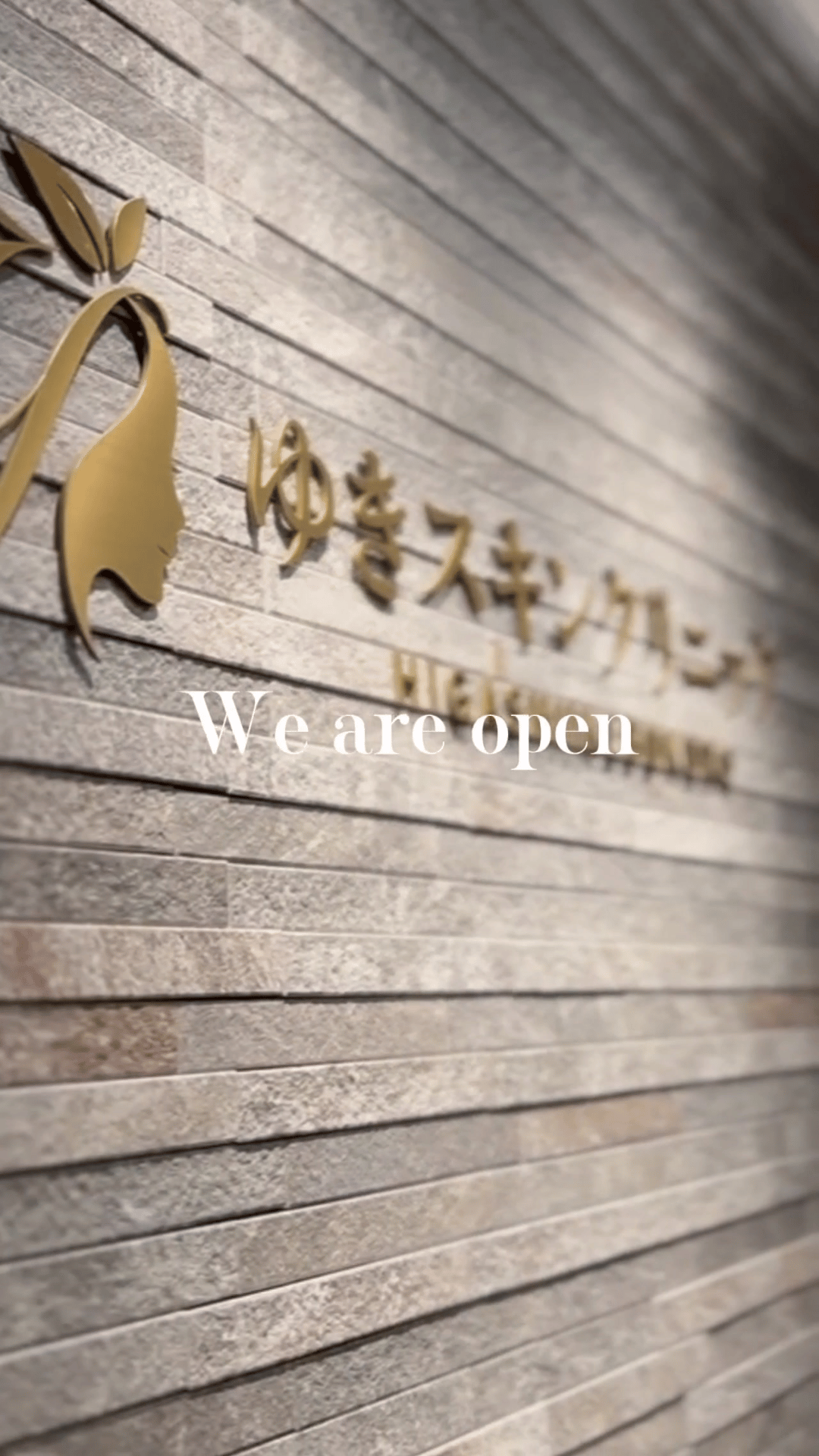 公式】ゆきスキンクリニック東池袋｜美容皮膚科、保険治療対応