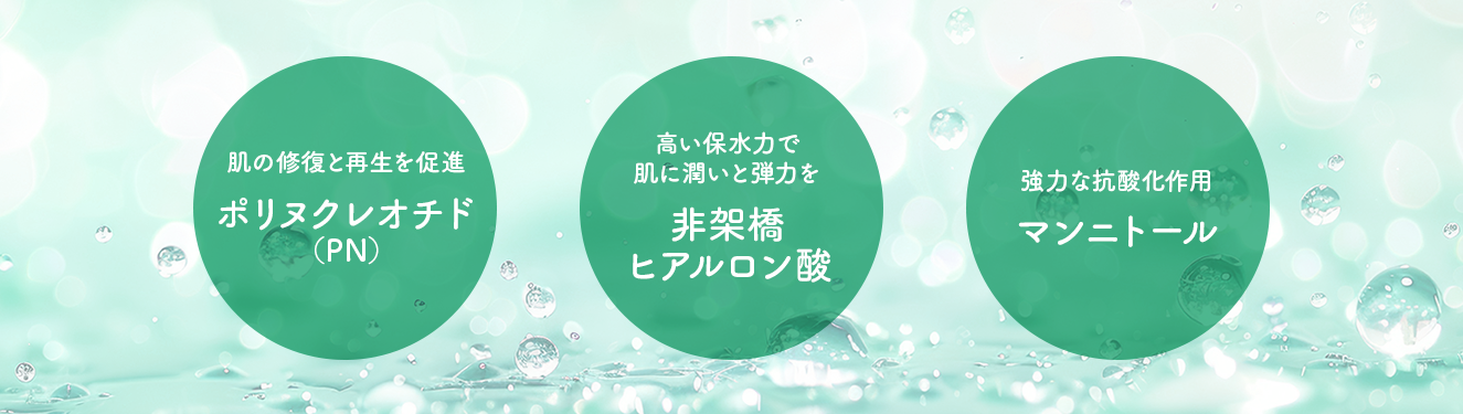 食欲抑制と体重減少効果のメカニズム